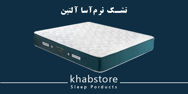 تشک یکنفره نرم آسا مدل آلتین عرض 90 5 تشک نرم آسا مدل آلتین با ساختار فنر پاکتی و لایههای چندگانه اسفنج و مموری فوم