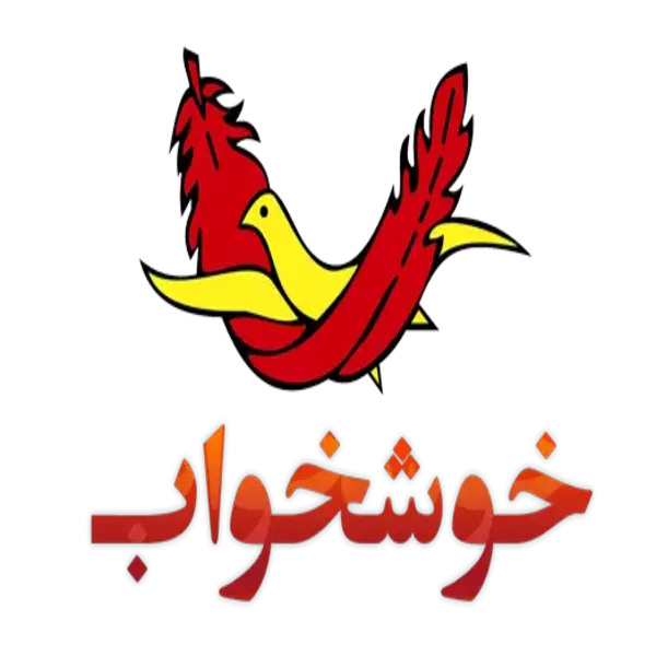 نمایندگی تشک خوشخواب در شرق تهران