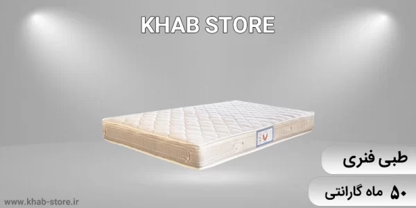 تشک یک نفره خوشخواب طبی فنری